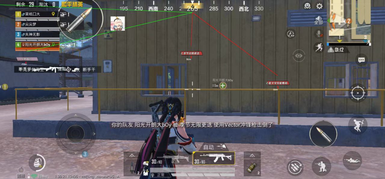 和平精英辅助工具的功能与优势的配图，内容相关：辅助工具的价格从免费到数百元不等，建议优先选择按日/周付费的版本，避免长期订阅后发现效果不佳。部分团...